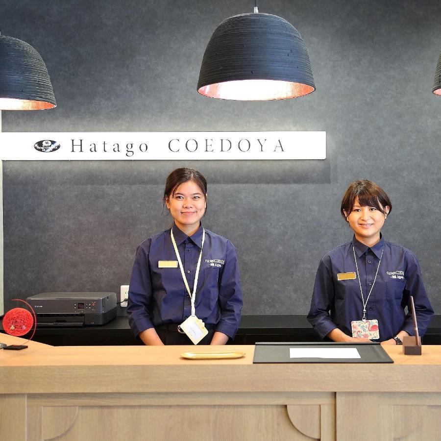 Hatago Coedoya Kawagoe  Εξωτερικό φωτογραφία